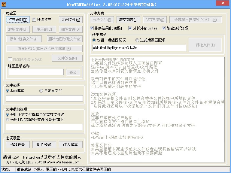 żøͼһwar3ż޸ĵͼ֣ʹ÷