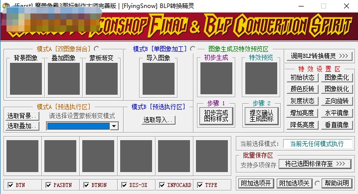 żøͼһwar3ż޸ĵͼ֣ʹ÷