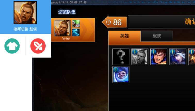 乐派英雄联盟宝盒怎么用?乐派英雄联盟宝盒使用说明