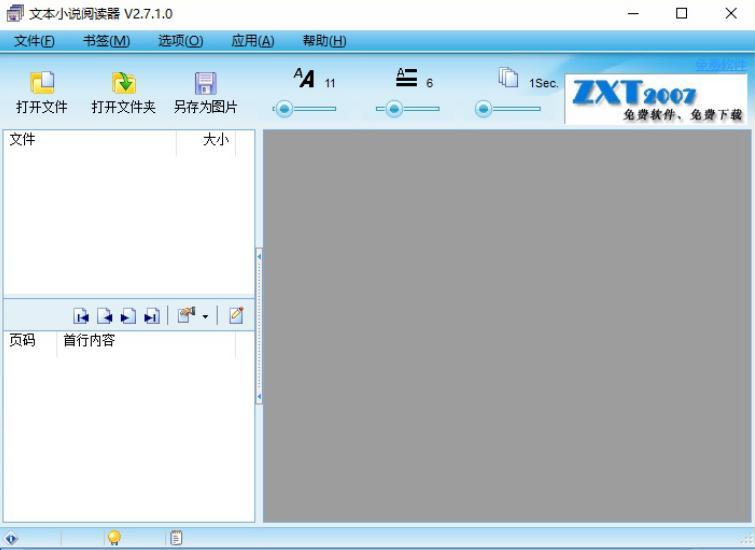 ıС˵ĶĹص㼰ʹý̳ϸ
