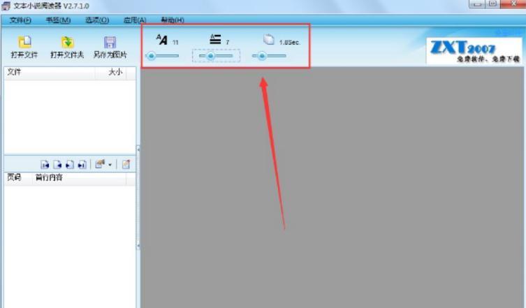 ıС˵ĶĹص㼰ʹý̳ϸ