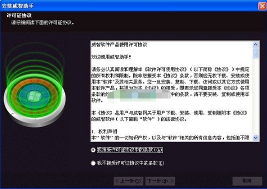 Ӣ˴ŲеĳװϸͼĽ̳