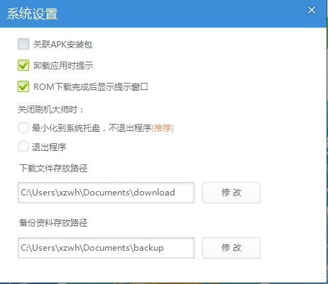 ˢʦ԰氲װʹý̳̼ص