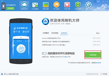 ˢʦ԰氲װʹý̳̼ص