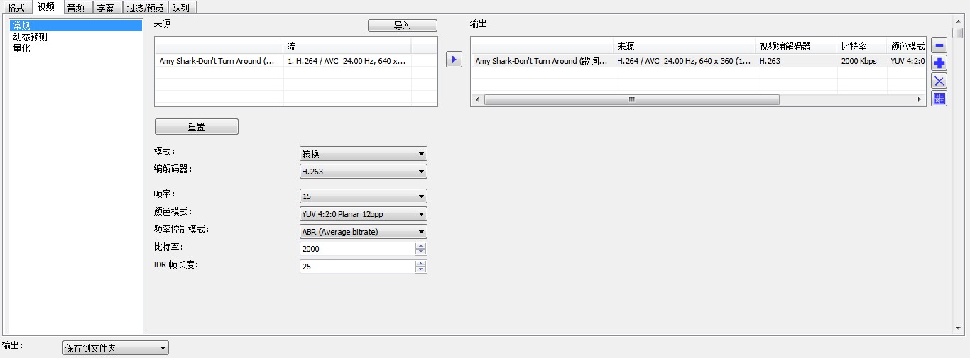 XMedia RecodeƵתʹðԼװѧ