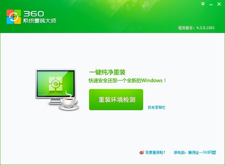 ְֽʹ360ϵͳװʦװϵͳ