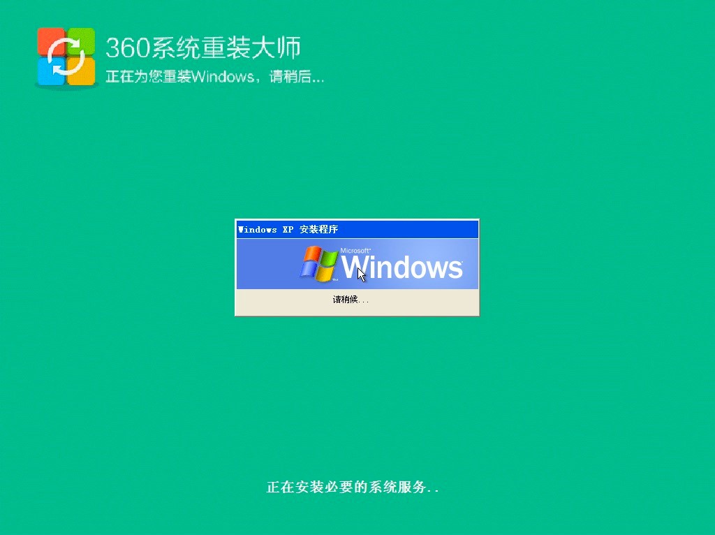 ְֽʹ360ϵͳװʦװϵͳ