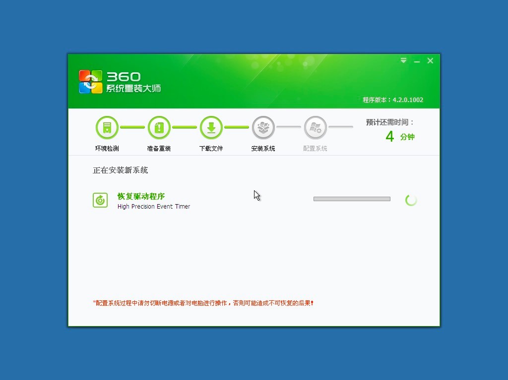 ְֽʹ360ϵͳװʦװϵͳ