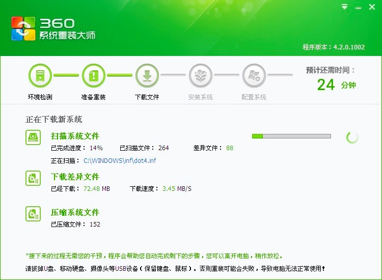 ְֽʹ360ϵͳװʦװϵͳ