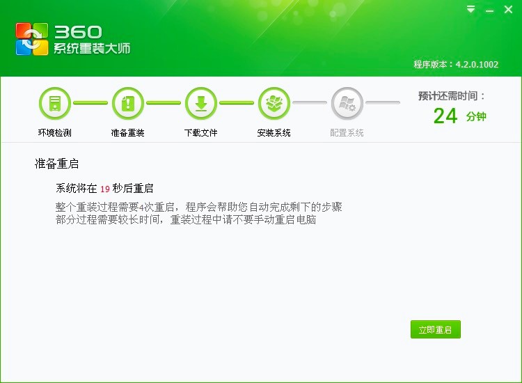 ְֽʹ360ϵͳװʦװϵͳ