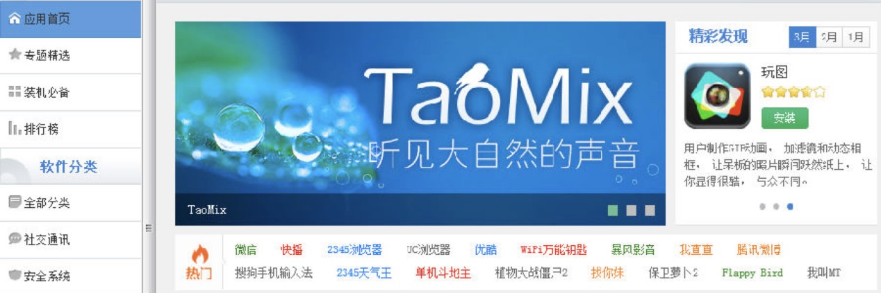 2345ֵֻ԰湦ܼܽʹý̳