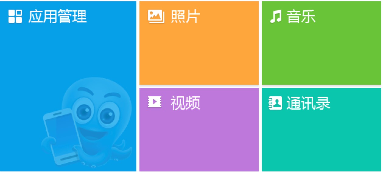 2345ֵֻ԰湦ܼܽʹý̳