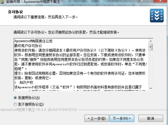 ApowersoftƵصܺͰװѧ