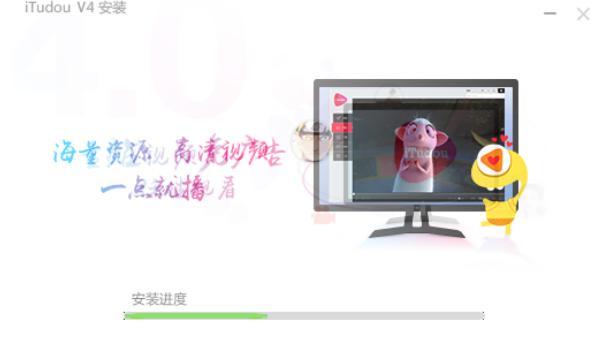 土豆视频播放器软件特色及安装详细教程