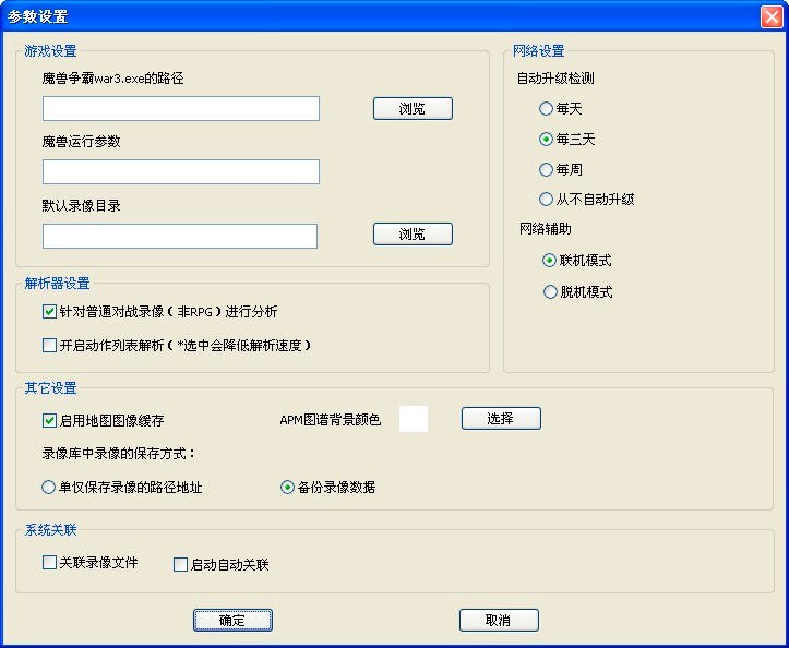Warcraft RepKingħ¼ϸ