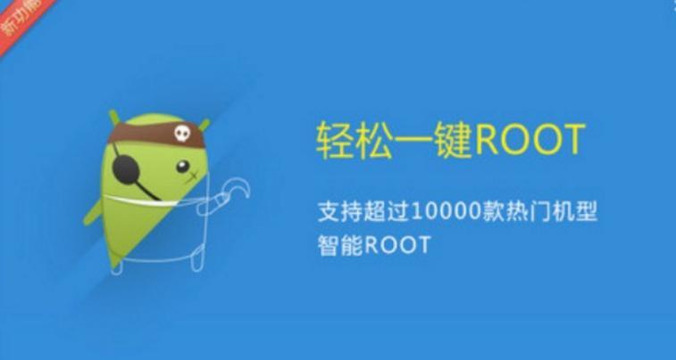 怎么使用刷机精灵进行刷机教程