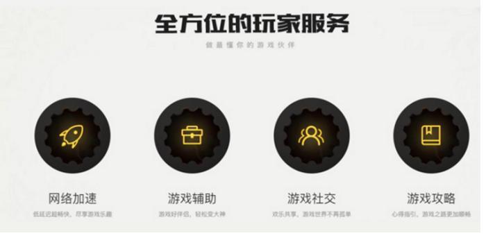 腾讯游戏平台官方版下载