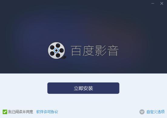 百度音影下载软件介绍下载方法及使用教程详解