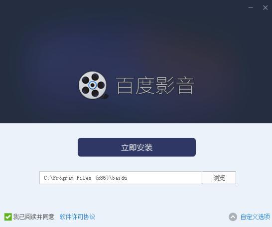 百度音影下载软件介绍下载方法及使用教程详解