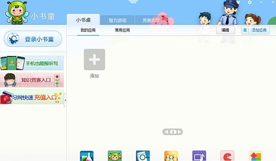 ϰ��С��ͯ�ٷ�����������