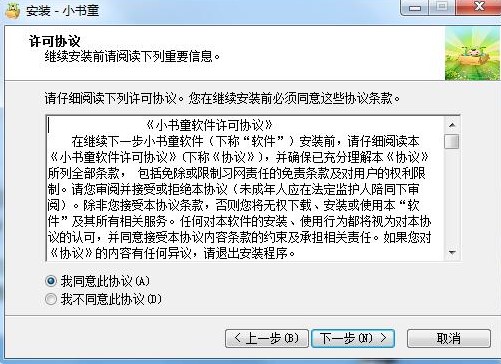 ϰ��С��ͯ�ٷ�����������