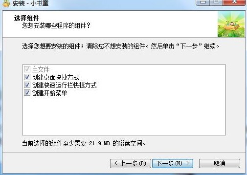 ϰ��С��ͯ�ٷ�����������