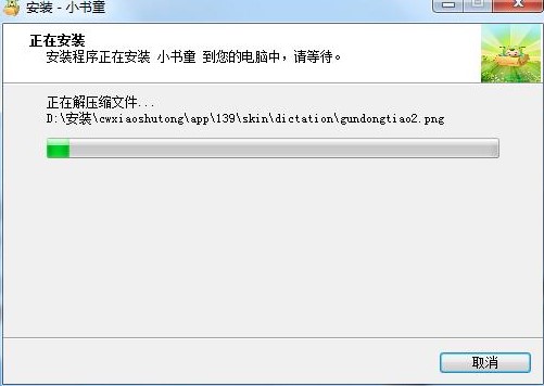 ϰ��С��ͯ�ٷ�����������