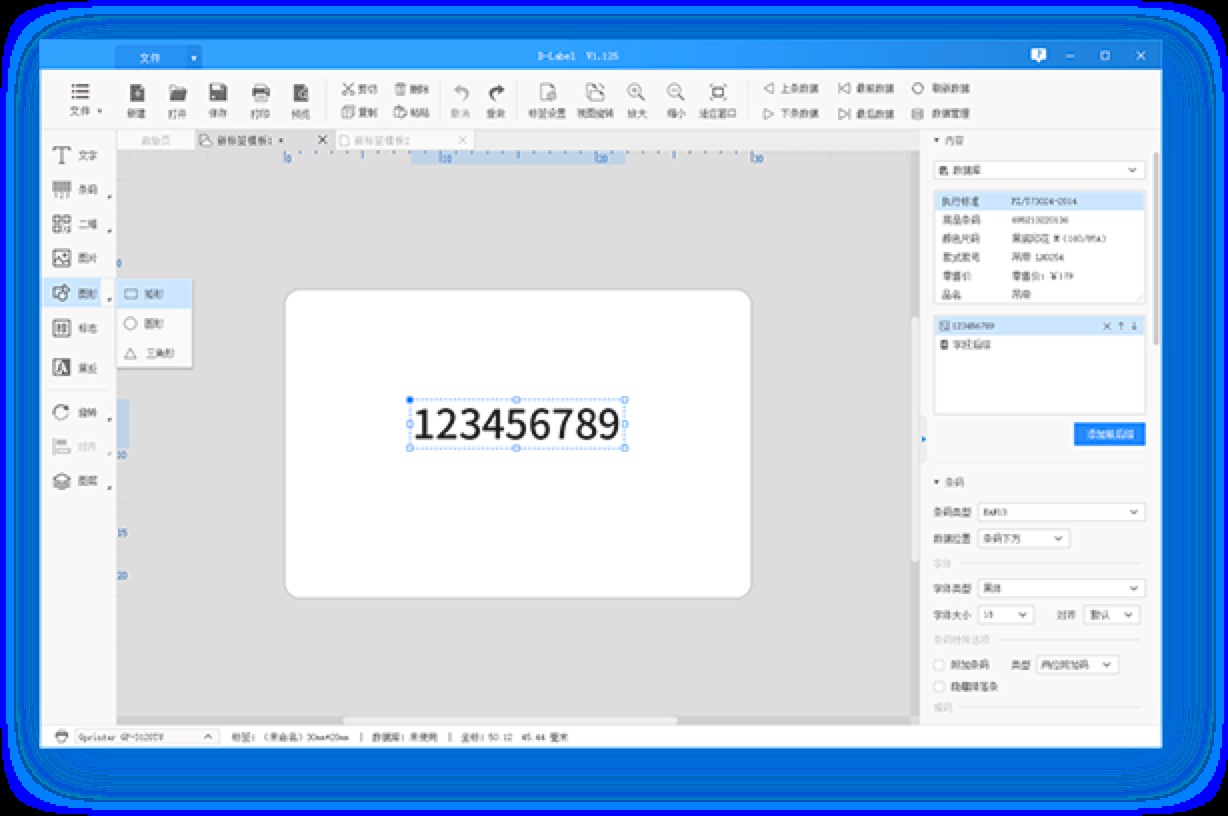 Dlabelǩ༭ʹģľ巽