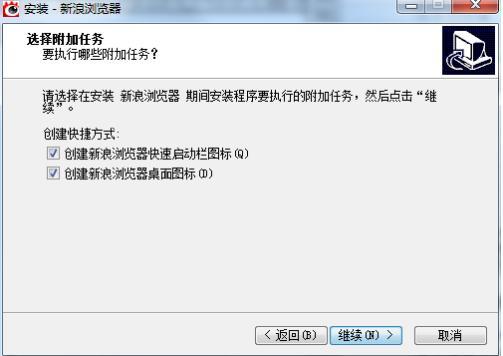 新浪浏览器软件介绍及安装介绍详解
