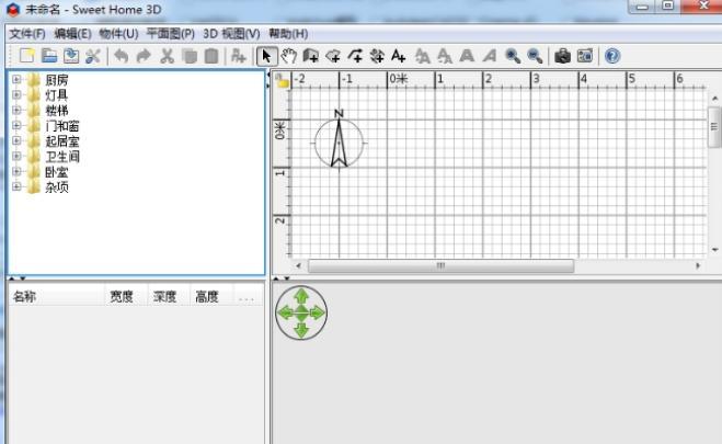 Sweet Home 3D官方下载