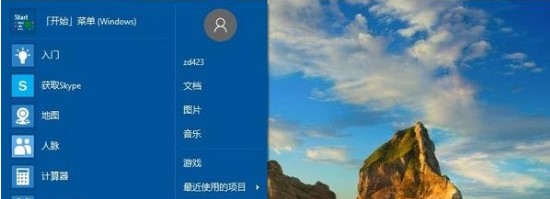 Classic ShellصܺͰװ