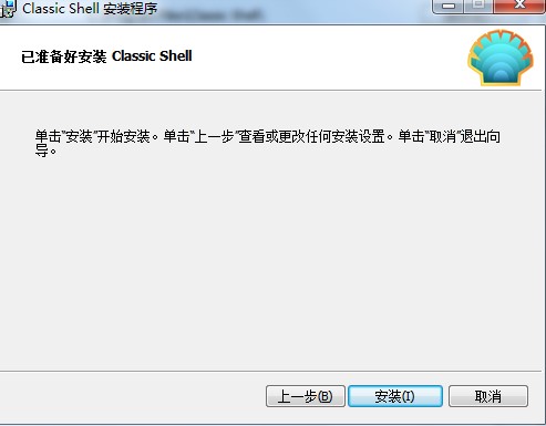 Classic ShellصܺͰװ