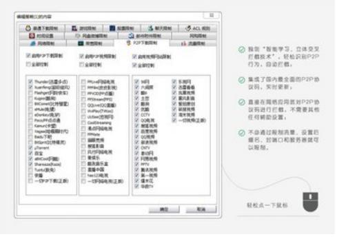 聚生网管安装教程介绍
