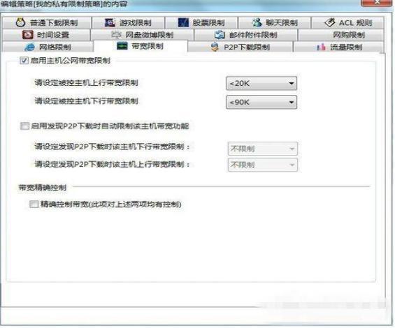 聚生网管安装教程介绍