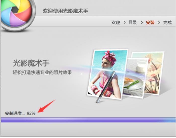 魔术光影手软件介绍特性及安装方法