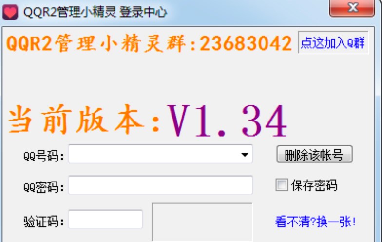 QQR2С鹦ܼܽʹý̳ϸ