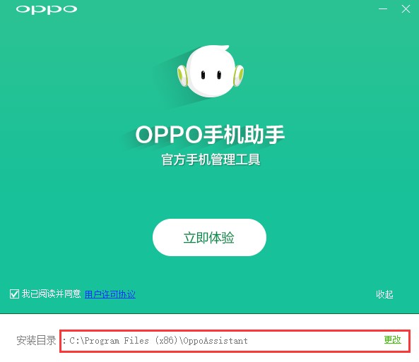 OPPOֻ°ʹ