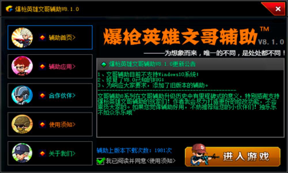 ǹӢĸ縨ɫܸʹ˵