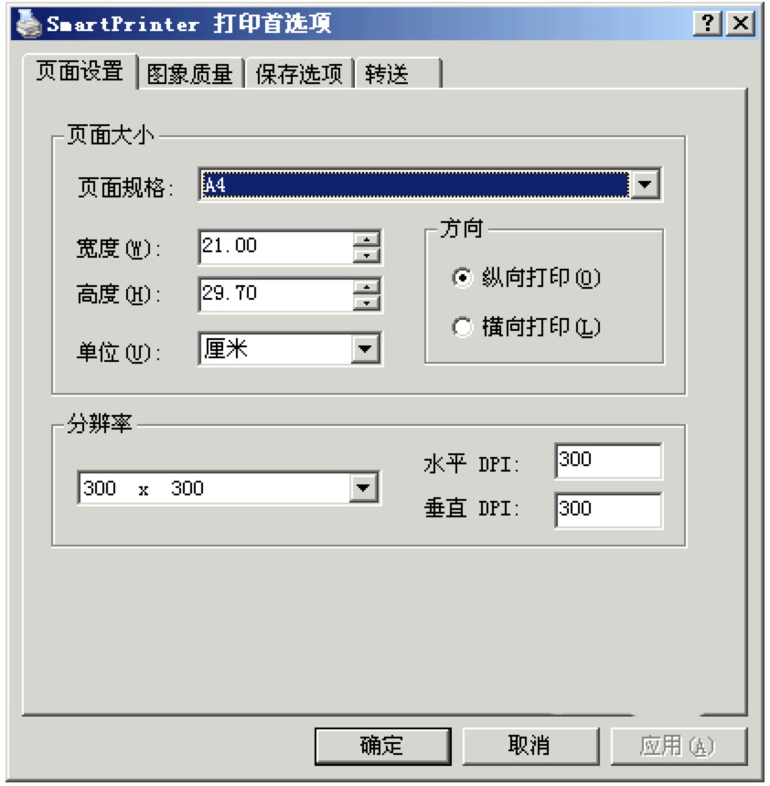 SmartPrinterֶתWordΪPDFĲ˵