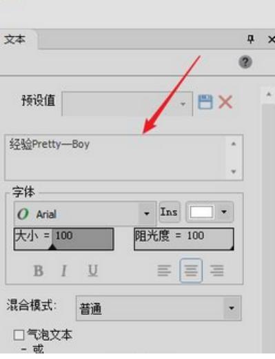 使用acdsee进行编辑图片的详细步骤