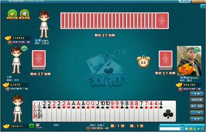 浪人算牌之qq双扣角色