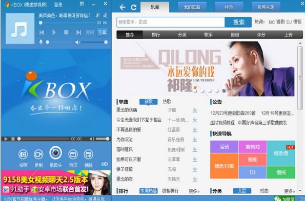 KBOXԭ9158Ƶ