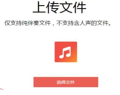 全民k歌下载的歌曲在哪个文件夹的介绍