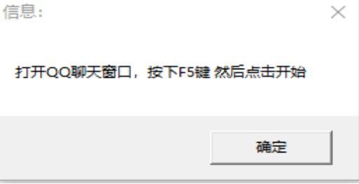 怎么使用免密码登录qq