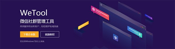 wetool΢Źװʹ