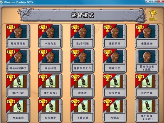 ֲսʬͨش浵أֲսʬͨش浵װʹ