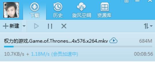 怎么使用旋风下载器app