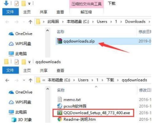 怎么使用旋风下载器app
