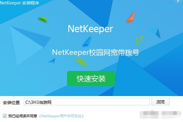 NetKeeperУ԰ͻ