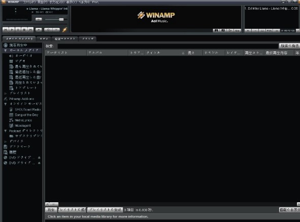Winampֲص